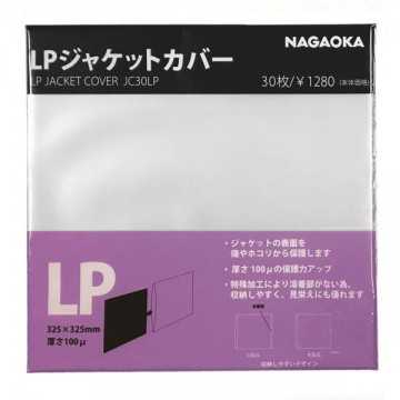 NAGAOKA JC30LP - koperty zewnętrzne do płyt LP 12&quot;